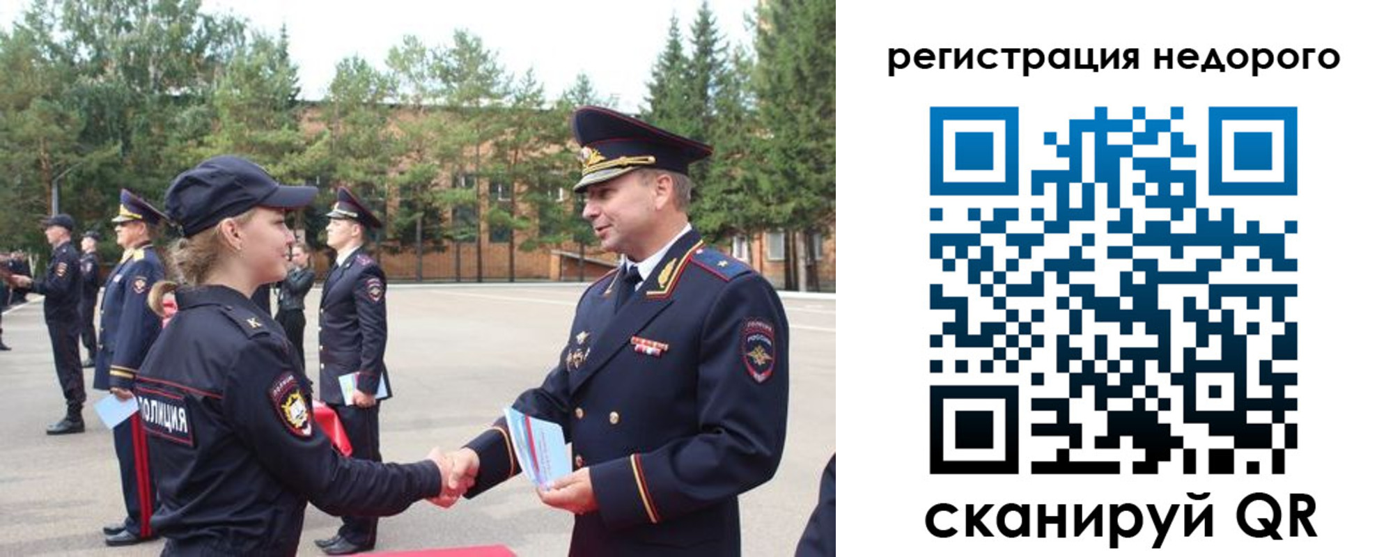 временная регистрация в Лобне