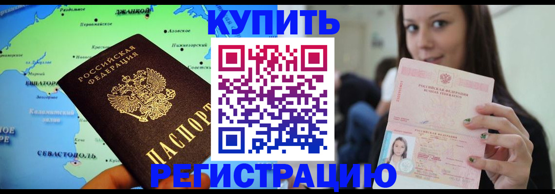 регистрация для дет. сада в Лобне